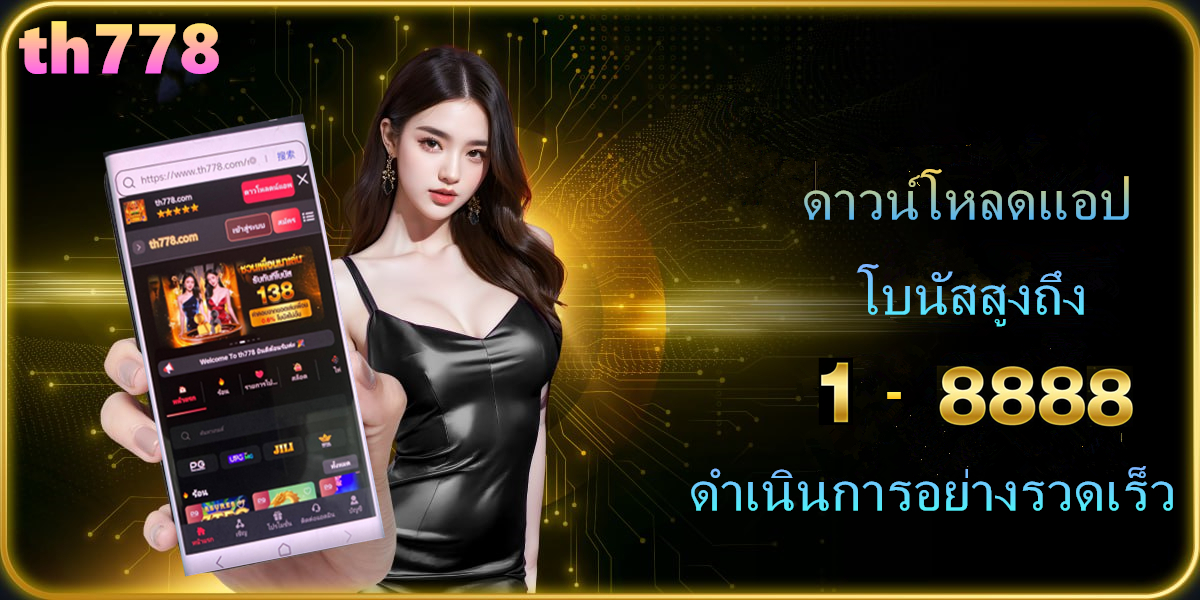pg365 ทางเข้า
