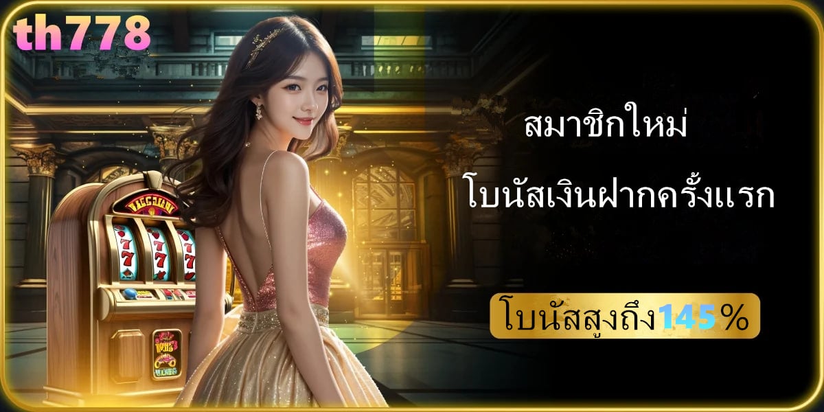 ทางเข้า pg24h