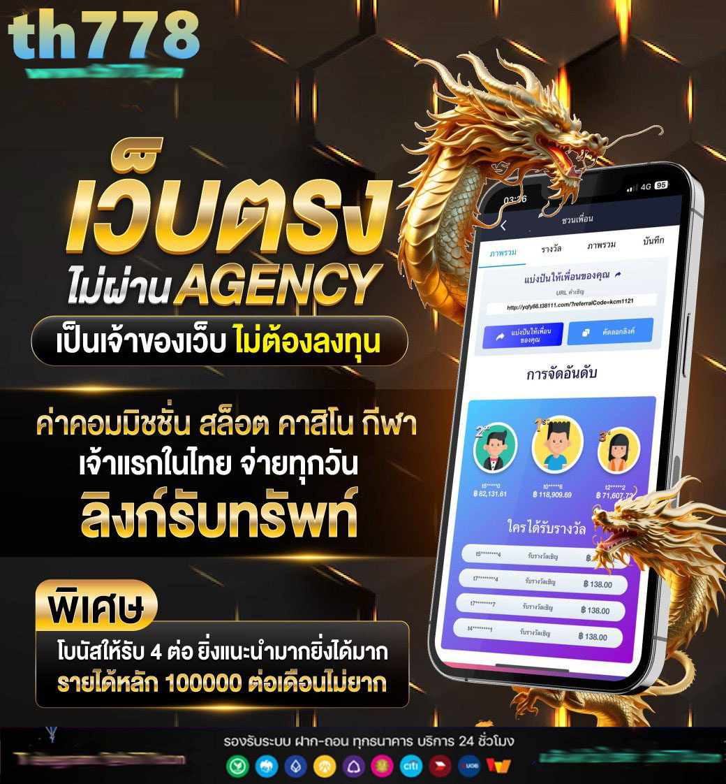 riches888pg เข้าสู่ระบบ ล่าสุด