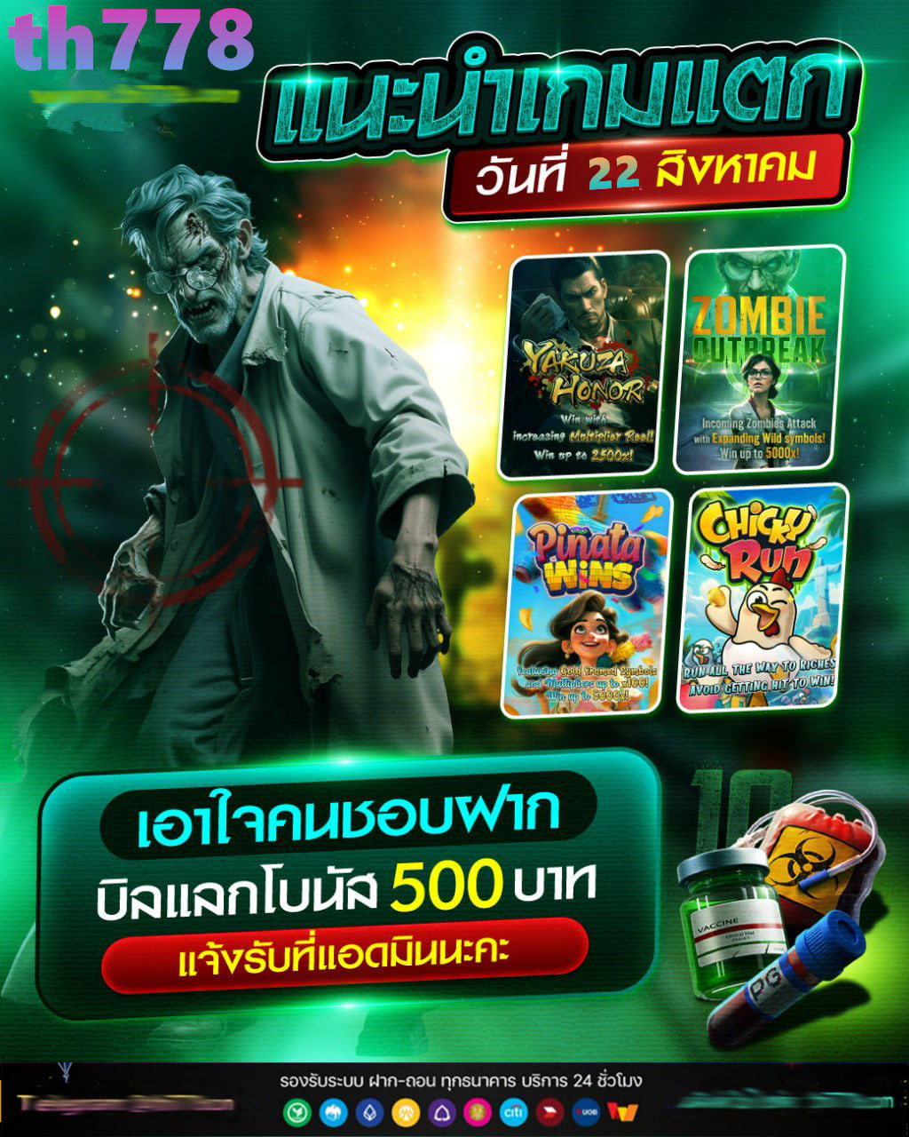 pggame เครดิตฟรี
