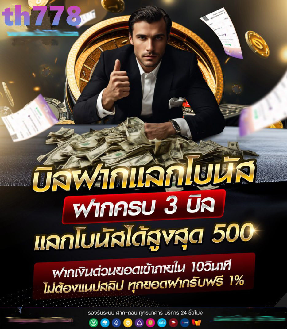 อาหมวย99 สล็อต