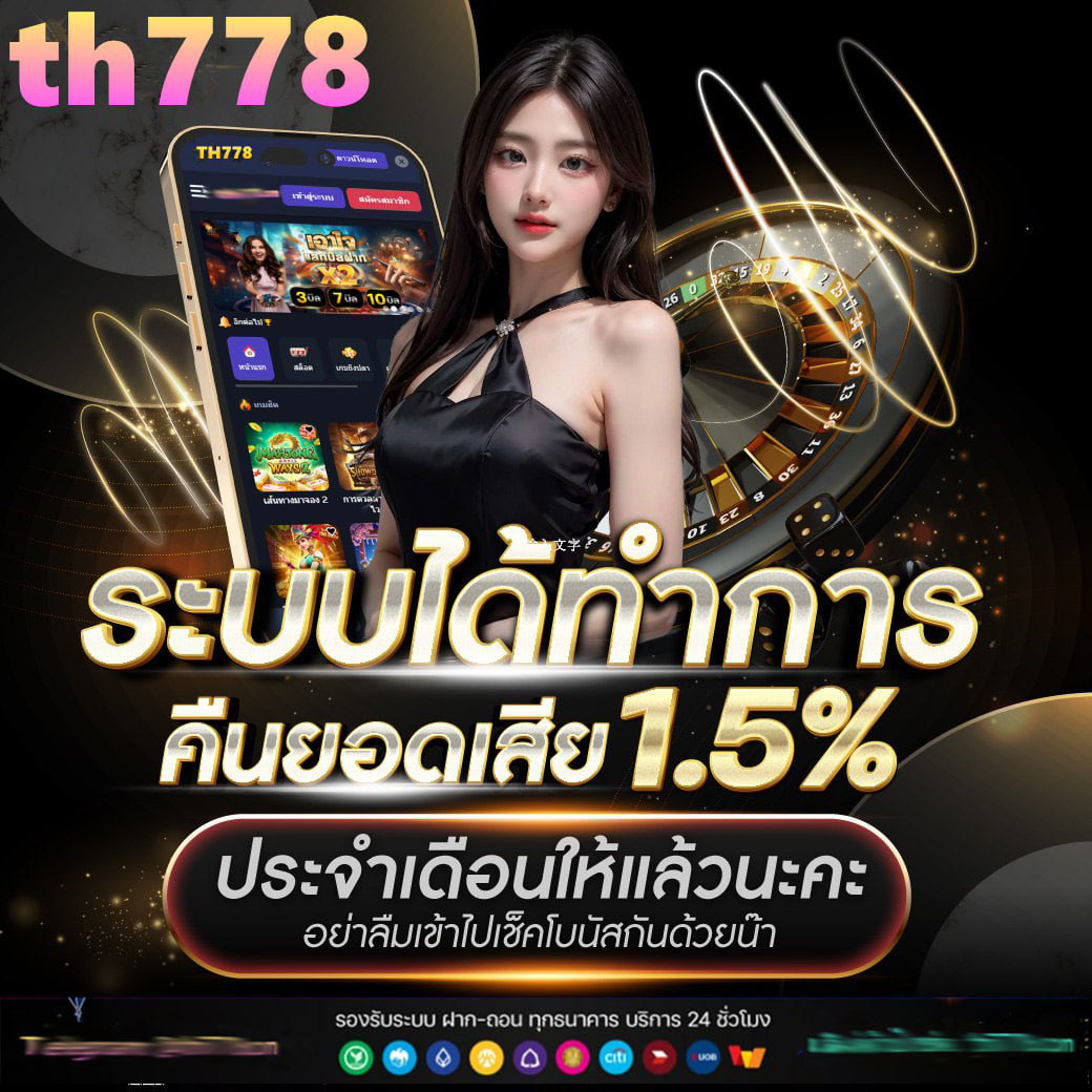 สล็อต30รับ100วอเลท