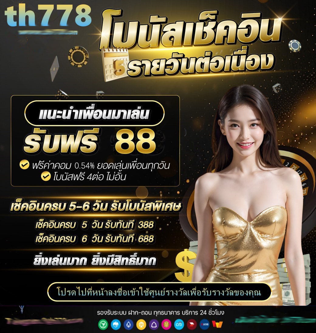 แคปชั่นสล็อตแตก