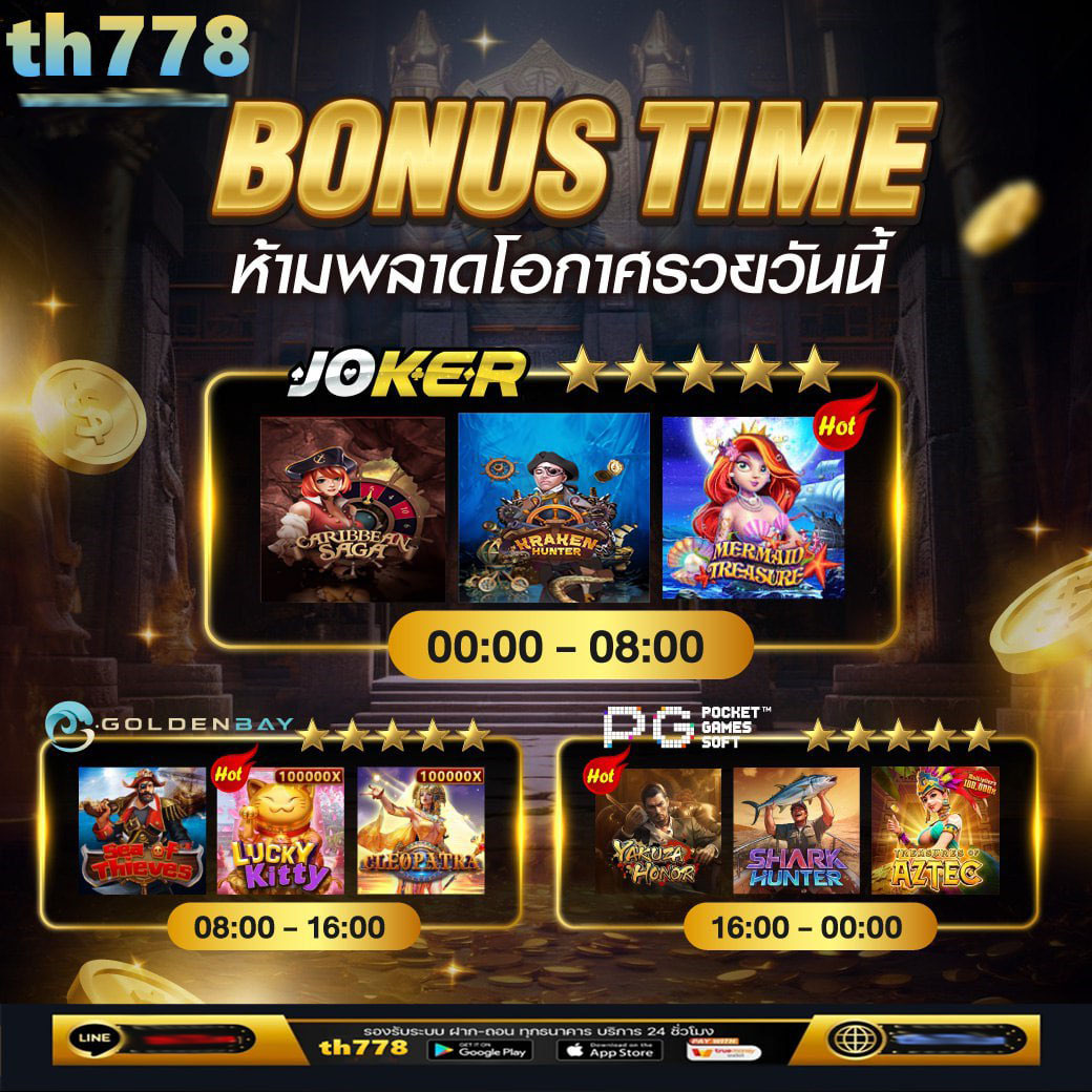 สล็อตpg168เว็บตรง