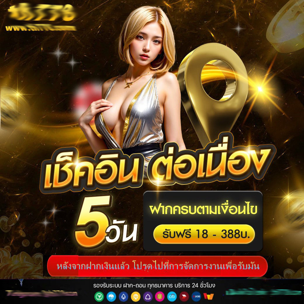 ทำเทิร์นคือ