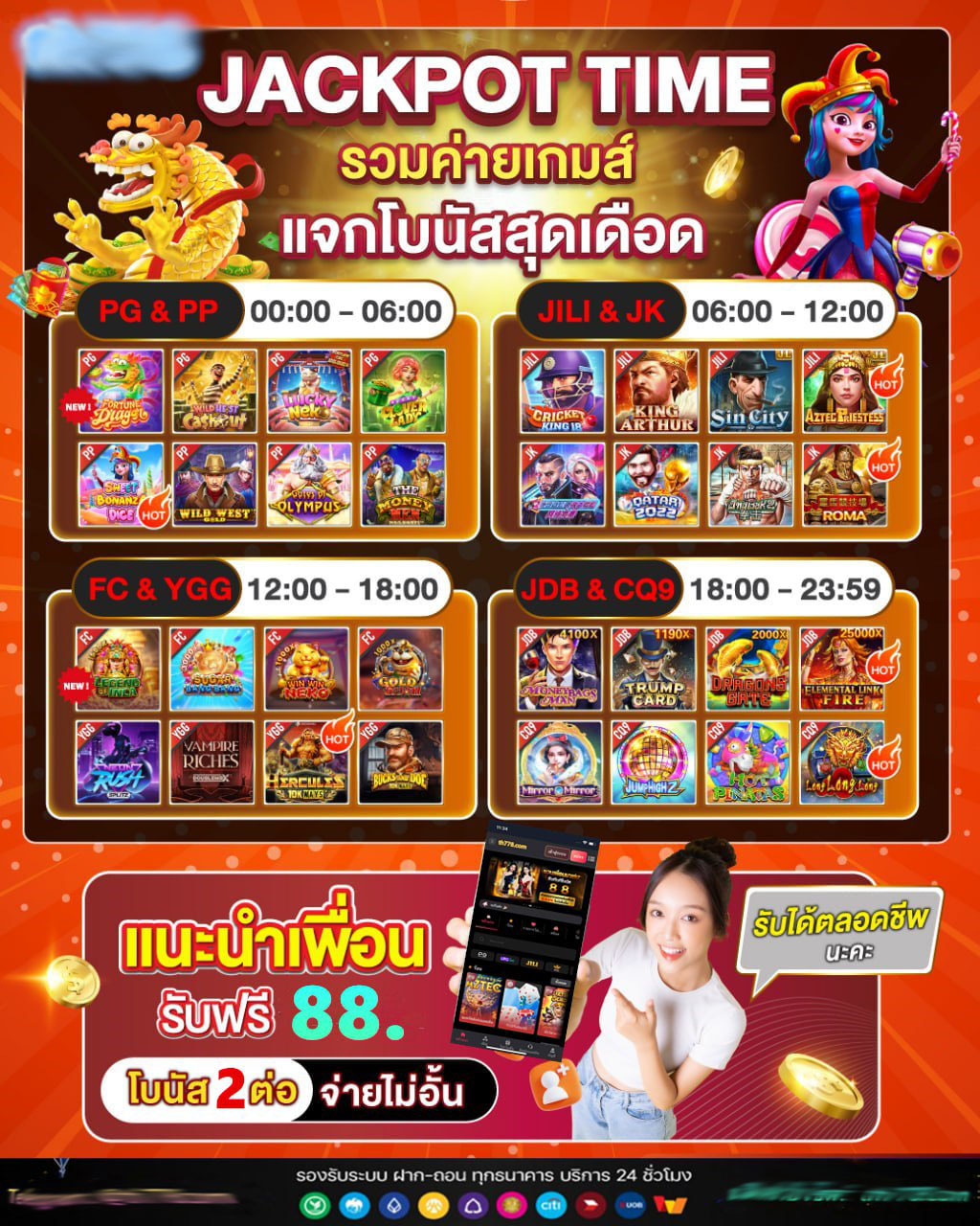 เว็บ สล็อต ทํา เทิ ร์ น 10 รับ 100