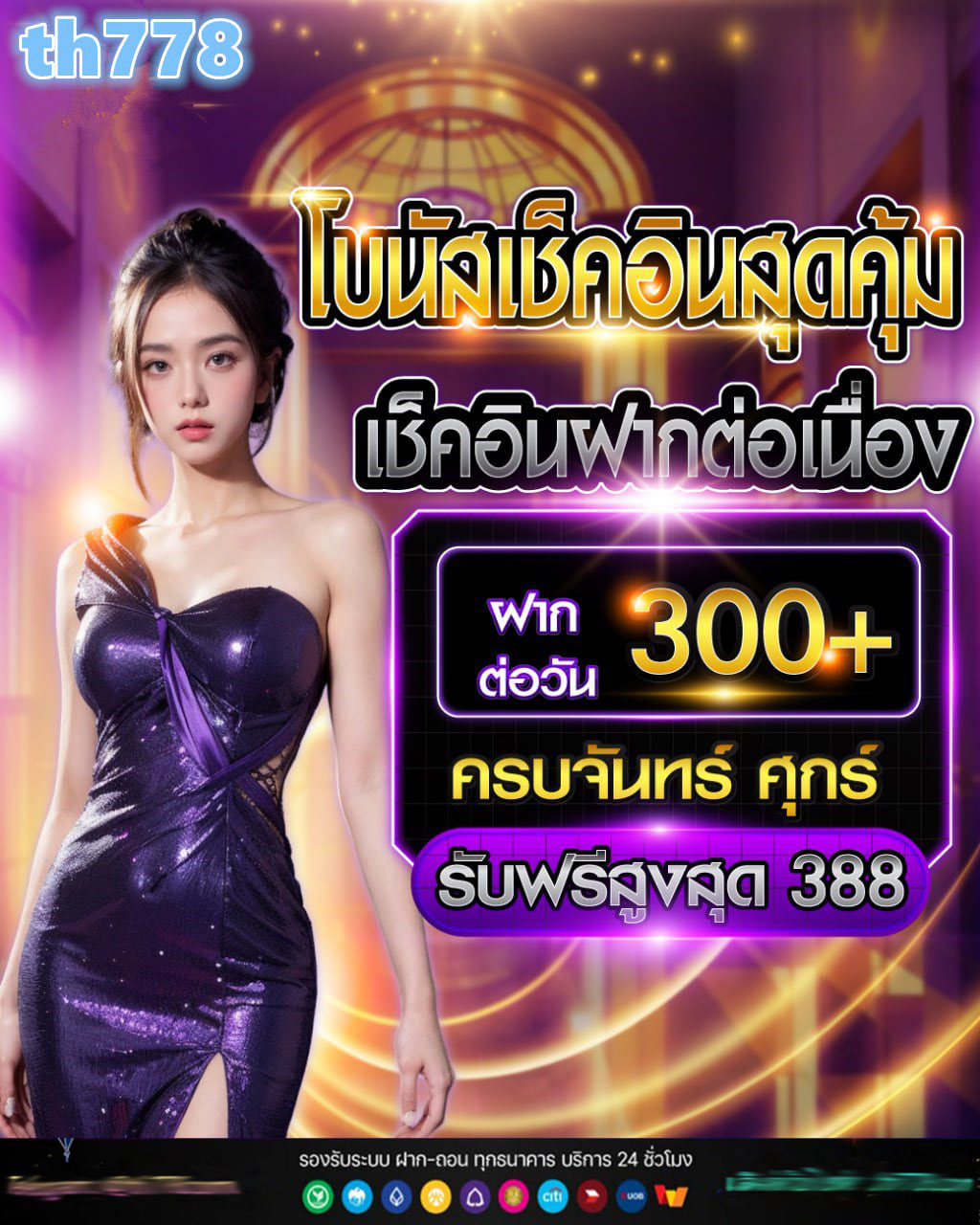 คําคมสล็อตpg