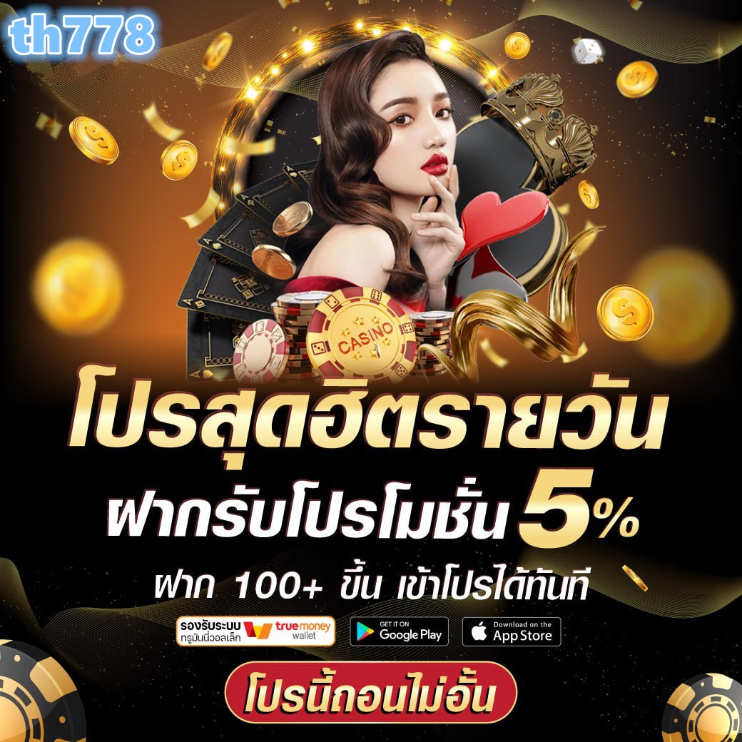 เว็บสล็อต456เข้าสู่ระบบ